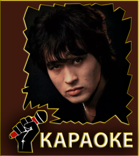 караоке В.Цой КИНО