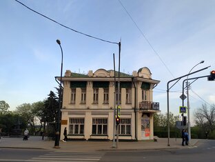 Саратов