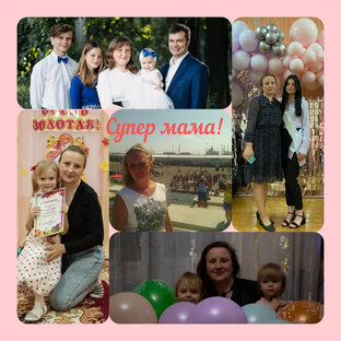 Семейный архив