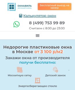Наш сайт