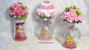 Поделки и подарки к Праздникам.