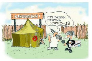 Мой "лёгкий" Ковид