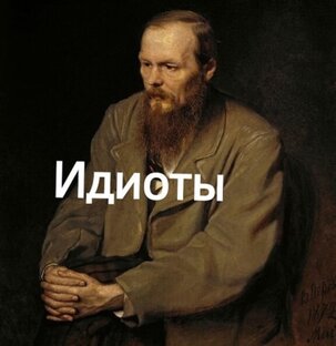 Литература