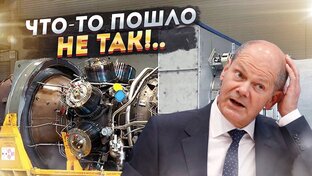 Газ как главное оружие России