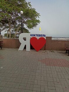 Статьи о путешествиях