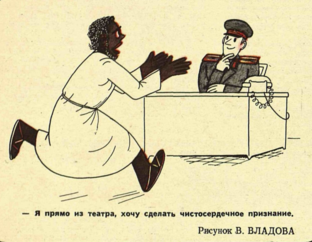 Отелло и Дездемона