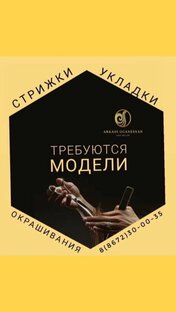 Бесплатно 