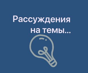 Техническая философия