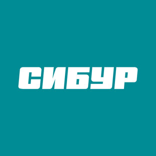 ПАО "Сибур"