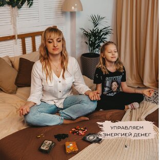 Энергия денег