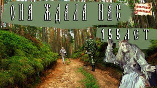 ПОИСК С МЕТАЛЛОИСКАТЕЛЕМ
