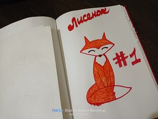 Простые рисунки 