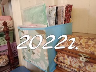 Рукодельные заметки за 2022г.