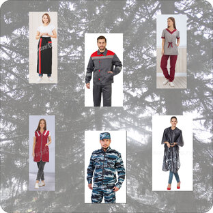 Спецодежда