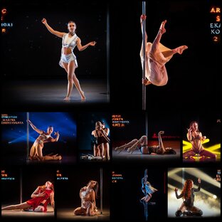 Танцы на шисте