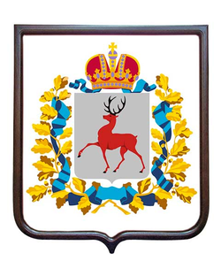Нижегородская область