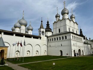 РОССИЯ