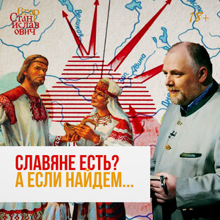 Лекции по русской истории. Видео.