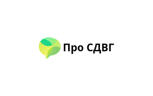 Про СДВГ