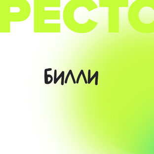 О сервисе