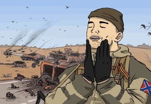Милитаризм