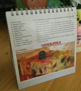 Ммм…  мои простые рецепты 