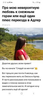 Снежные горы