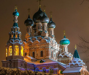 Православная вера