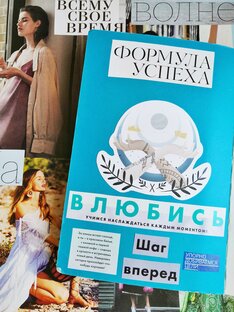 Техники