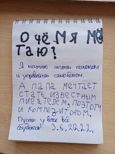 Размышления о жизни 2