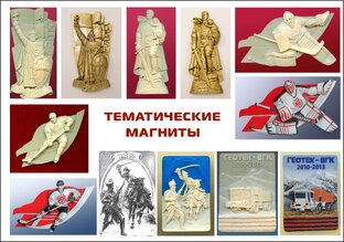 Статьи о моём творчестве