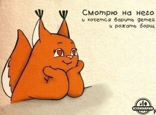 Просто улыбнуться