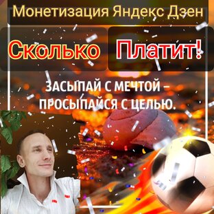 Давайте посмотрим!!! 