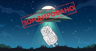 Интервью