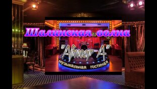 Встречи в творческой гостиной"Автор-А"