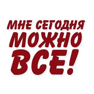 Истории людей со всего интернета