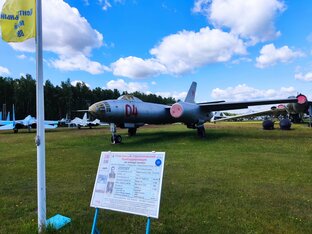 Фронтовой бомбардировщик Ил-28