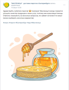 Кейсы и аудиты рекламных кампаний