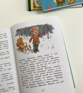 Книжная лавка для детей👧👦