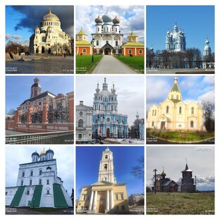 Храмы России