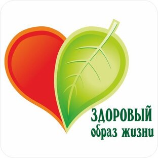 💝ДЛЯ КРАСОТЫ И ЗДОРОВЬЯ💝