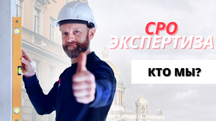 Кто мы?