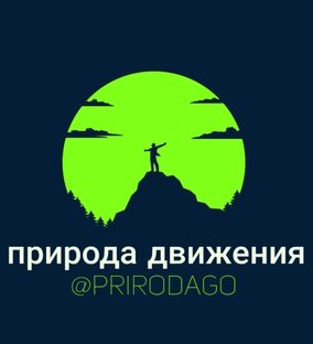 Мистические истории