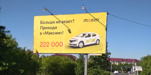 ПРО ТАКСИ