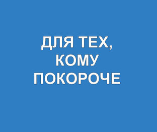 Рецепты.Быстрое видео