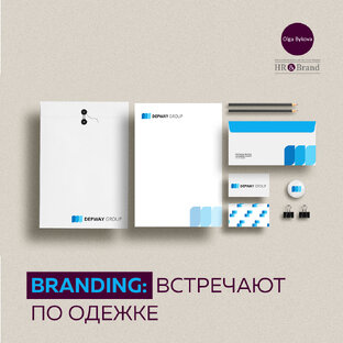 Упаковка бренда 