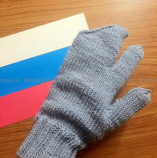 Вяжем для фронта