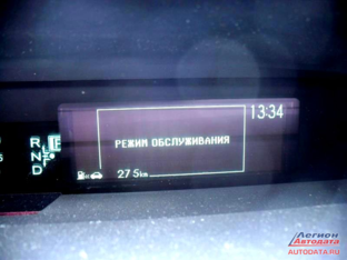 Сервисный режим