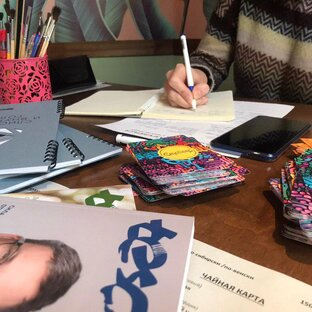 Практика недели 