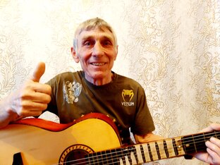 Песни под гитару